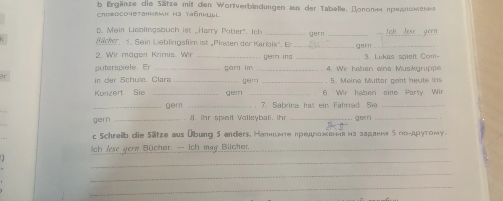 b Ergänze die Sätze mit den Wortverbindungen aus der Tabelle. Дополни предложения словосочетаниями из таблицы.