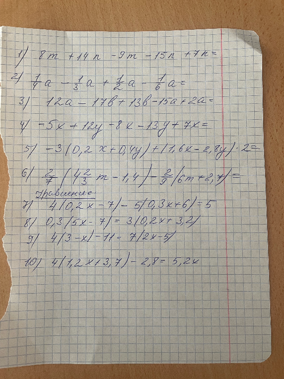 1) 8m + 14n - 9m - 15n + 7n =