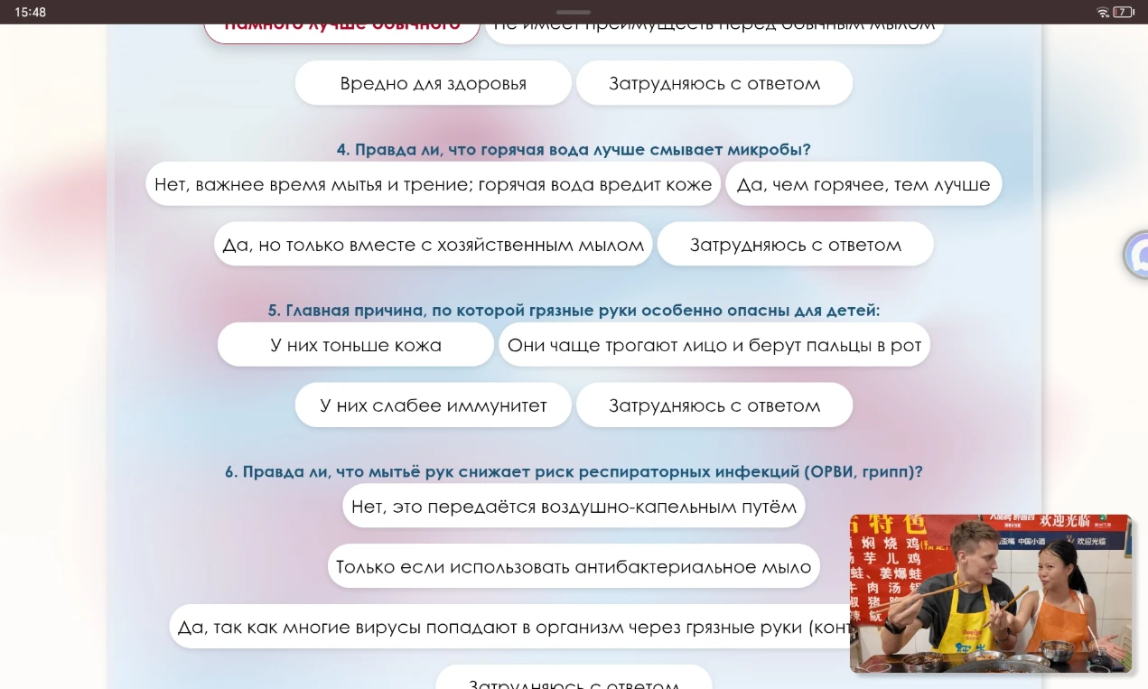 4. Правда ли, что горячая вода лучше смывает микробы?