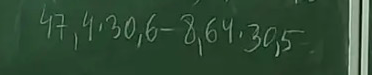 47,4 * 30,6 - 8,64 * 30,5