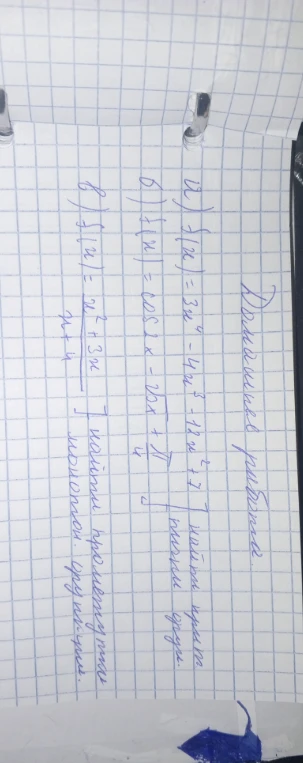 а) f(x) = 3x^4 - 4x^3 - 12x^2 + 7 найти промежутки монотонности.