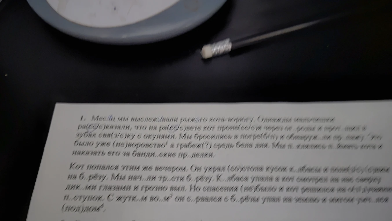 Месяц мы выслеживали рыжего кота-ворюгу. Однажды мальчишки рассказали, что на рассвете кот пронесся через огороды и протащил в зубах связку с окунями.