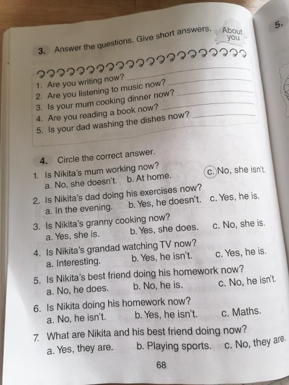 Answer the questions. Give short answers. About you.