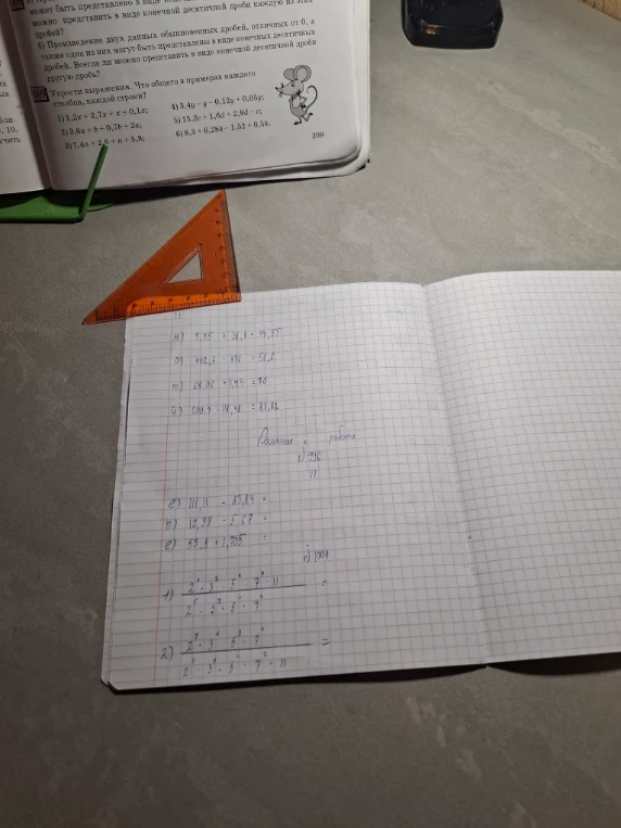 2^6 * 3^2 * 5^9 * 7^3 * 11^9 / 2^5 * 3^7 * 5^6 * 7^4