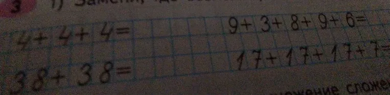 4 + 4 + 4 =