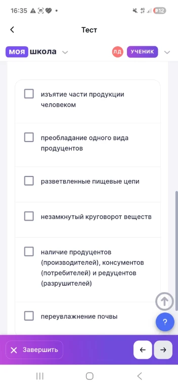 Содство кукурузного поля и муравейника заключается в том что