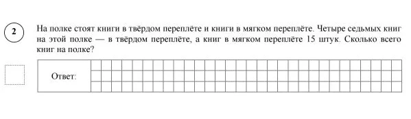 На полке стоят книги в твёрдом переплёте и книги в мягком переплёте.