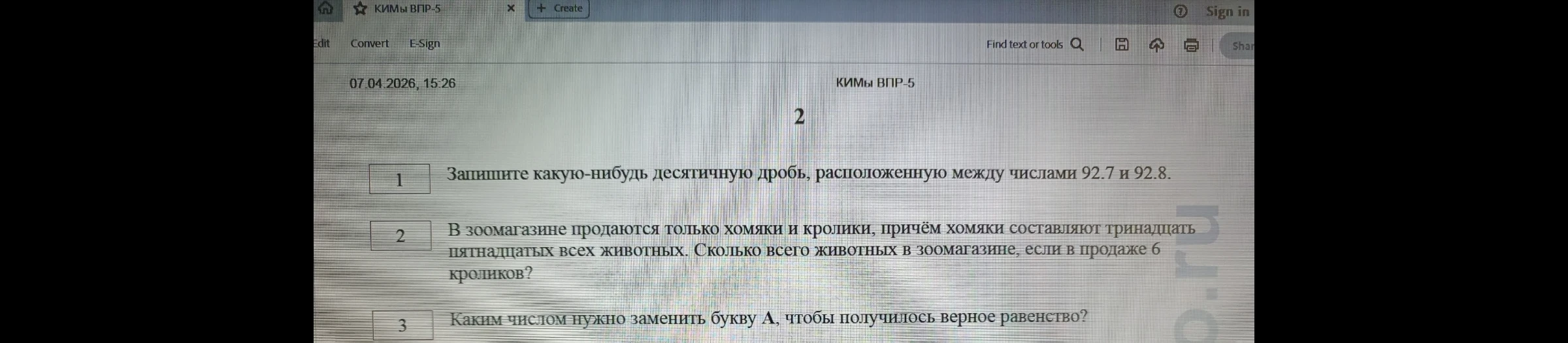 Запишите какую-нибудь десятичную дробь, расположенную между числами 92.7 и 92.8.