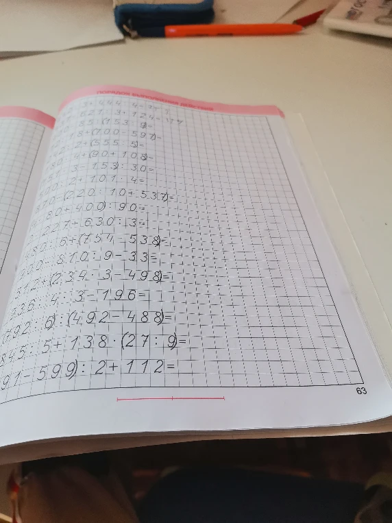 870 - (220 : 10 + 537) =