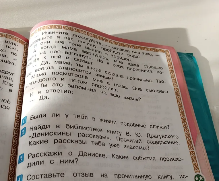 Были ли у тебя в жизни подобные случаи?