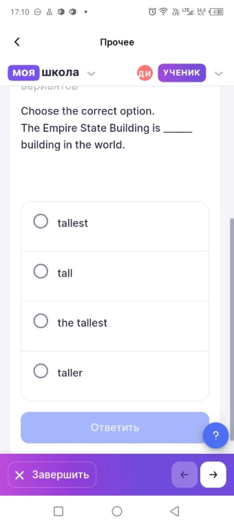 Choose the correct option. The Empire State Building is ____ building in the world.