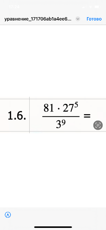 1.6. 81 * 27^5 / 3^9 =