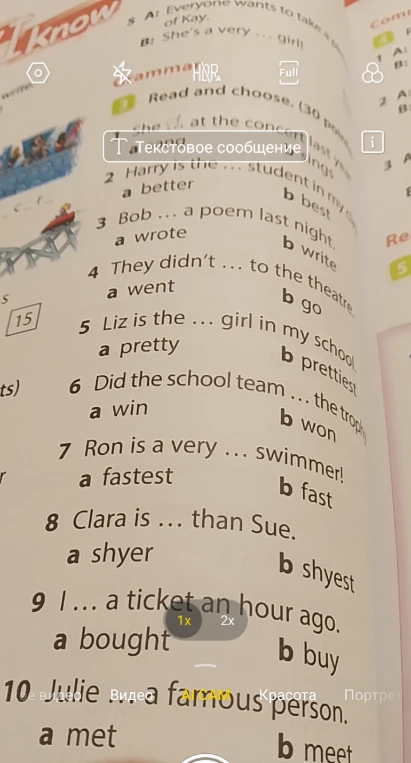 Read and choose. (30 points)