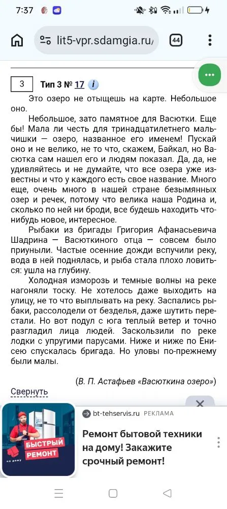 Выпишите из текста слово, которое означает «белый рыхлый налет ледяных кристаллов, покрывающий предметы».