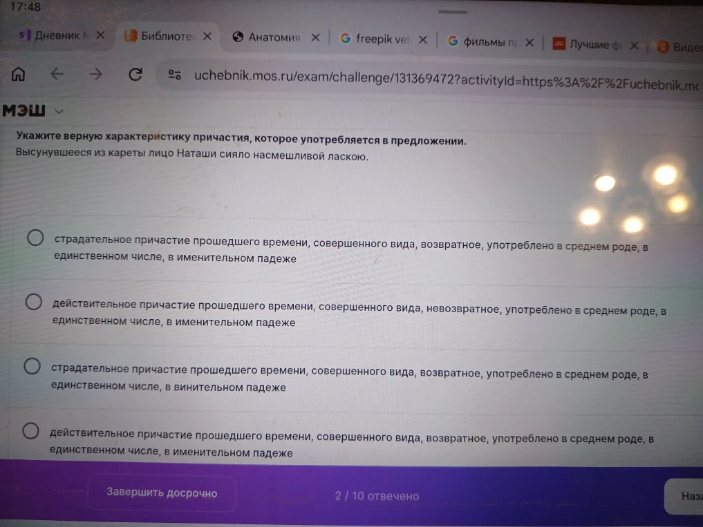Укажите верную характеристику причастия, которое употребляется в предложении. Высунувшееся из кареты лицо Наташи сияло насмешливой ласкою.