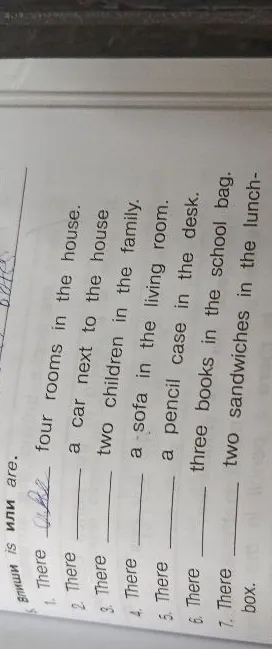 Впиши is или are.