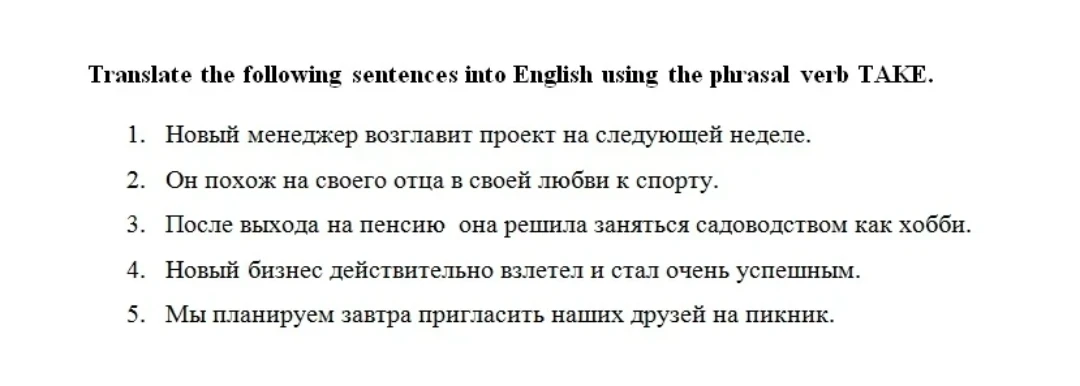 Translate the following sentences into English using the phrasal verb TAKE.