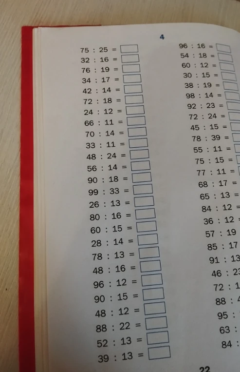75 : 25 = 