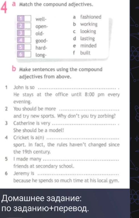 Match the compound adjectives.