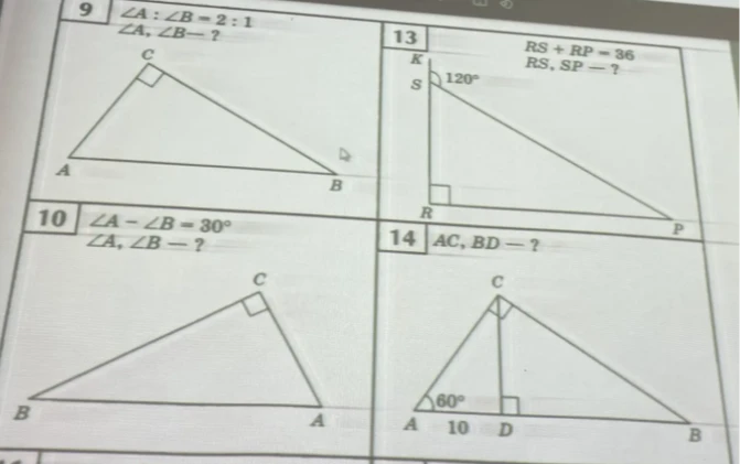 9 \angle A : \angle B = 2 : 1