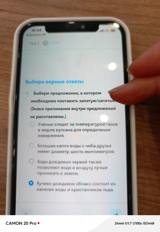 Выбери предложение, в котором необходимо поставить запятую/запятые (Знаки препинания внутри предложений не расставлены.)