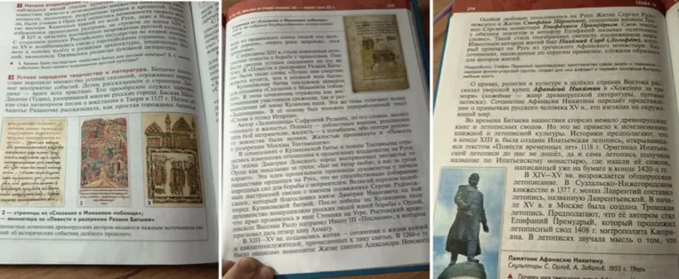 Начало возрождения русской культуры после монгольского нашествия сопровождалось развитием литературы, летописания и появлением новых жанров.