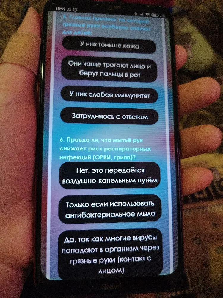 5. Главная причина, по которой грязные руки особенно опасны для детей: