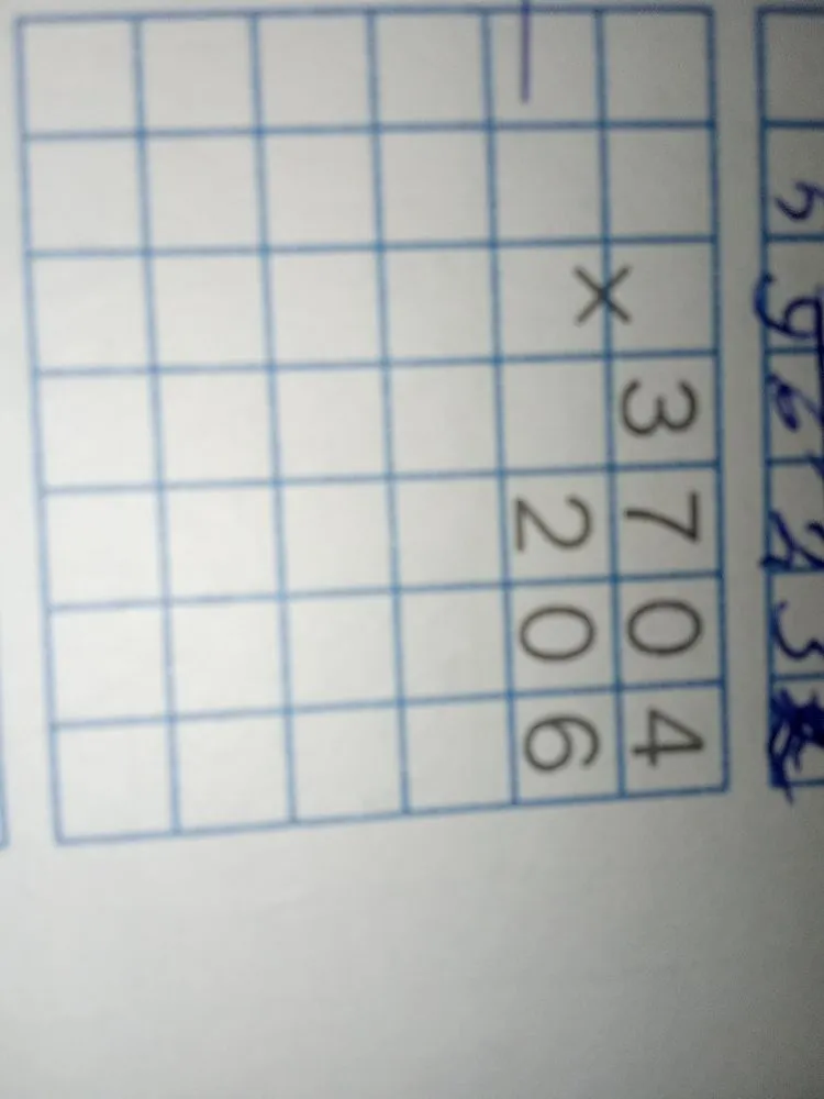 Выполнить умножение 3704 на 206.