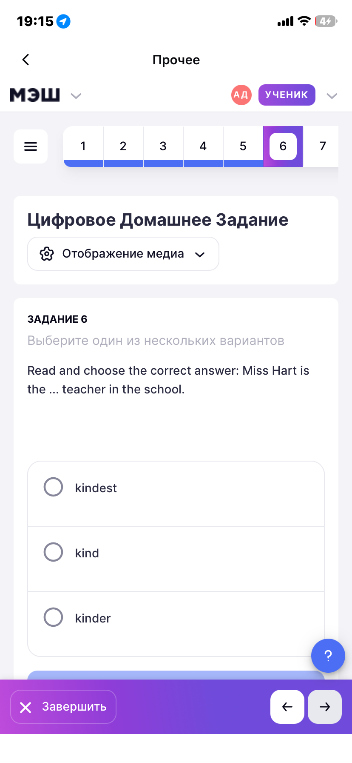 Read and choose the correct answer: Miss Hart is the ... teacher in the school.