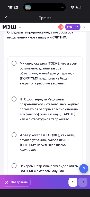 Определите предложение, в котором оба выделенных слова пишутся СЛИТНО.