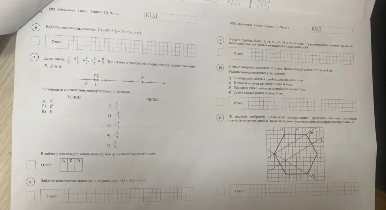 Найдите значение выражения |7x-9|+5|9-7x| при x=3.