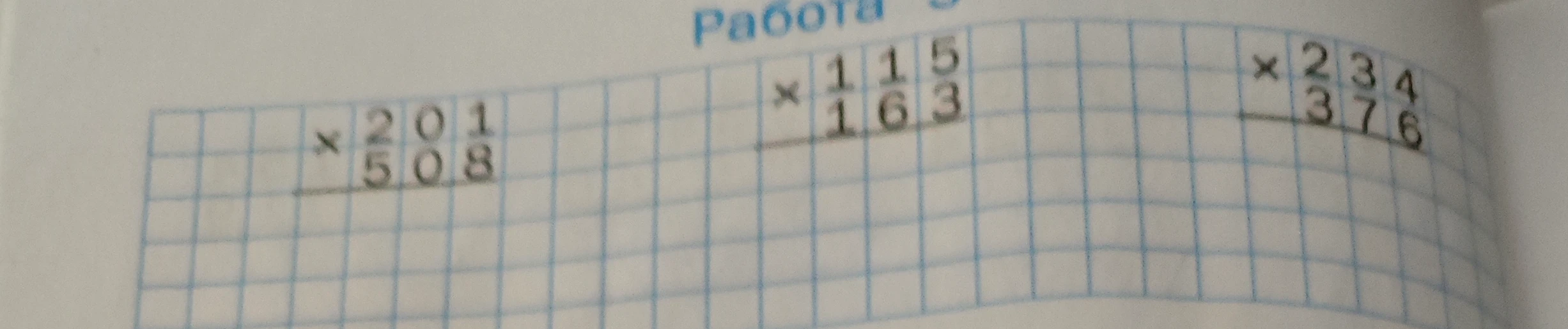 201 * 508, 115 * 163, 234 * 376