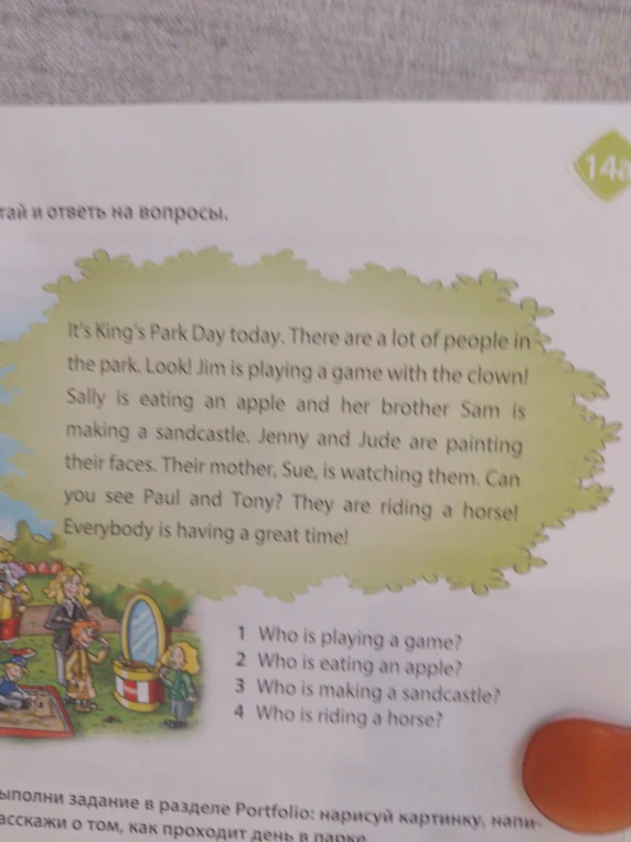 3 Who is making a sandcastle?