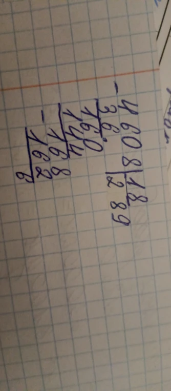 4608 / 18