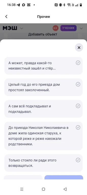 Где здесь указательное местоимение