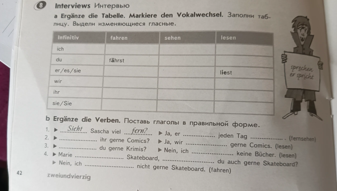 8 Ergänze die Tabelle. Markiere den Vokalwechsel. Заполни таблицу. Выдели изменяющиеся гласные.