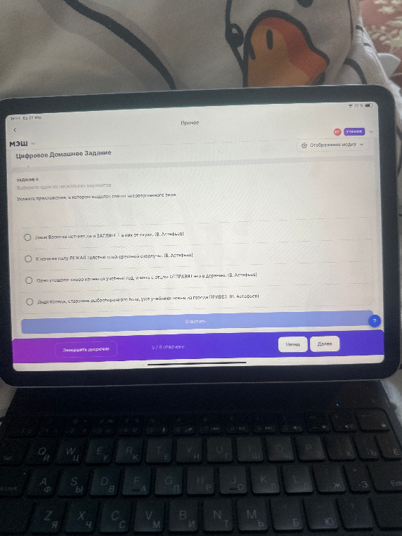 Укажите предложение, в котором глагол несовершенного вида.