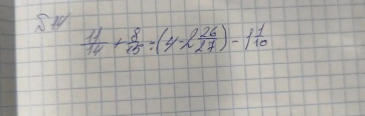 514 11/14 + 8/15 : (4 - 2 26/27) - 1 1/10