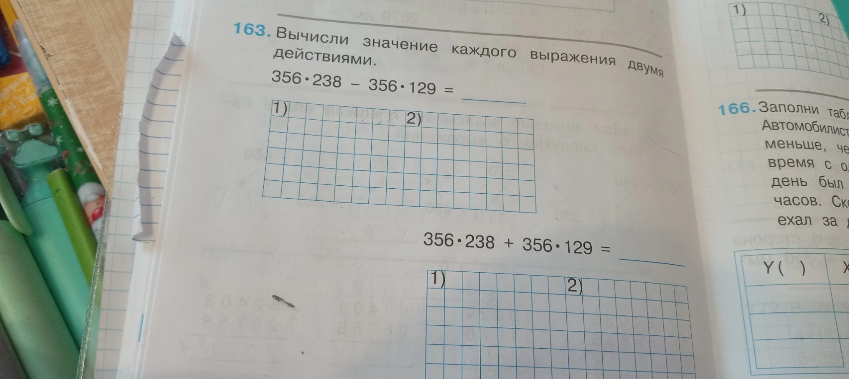 163. Вычисли значение каждого выражения двумя действиями. 356 * 238 - 356 * 129 =