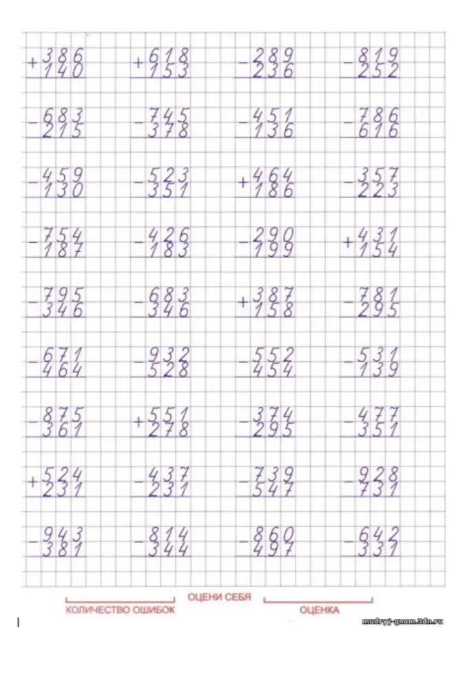 386 + 140