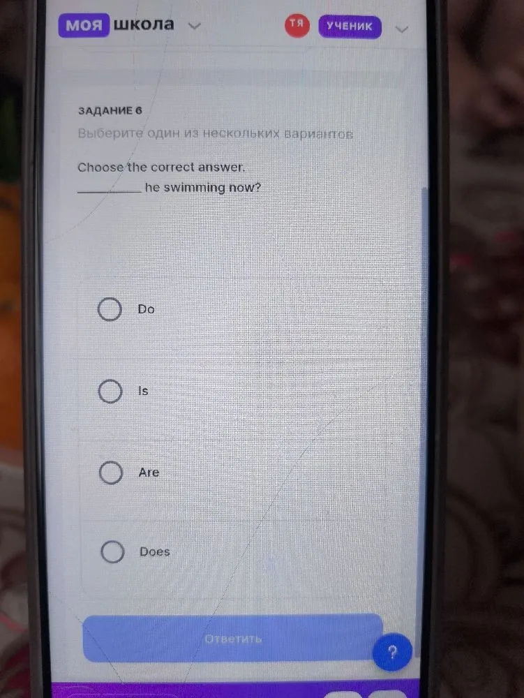 Choose the correct answer. ________ he swimming now?