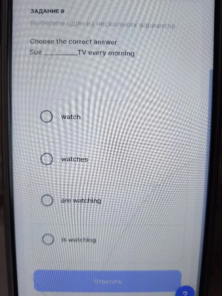 Choose the correct answer. Sue ________ TV every morning