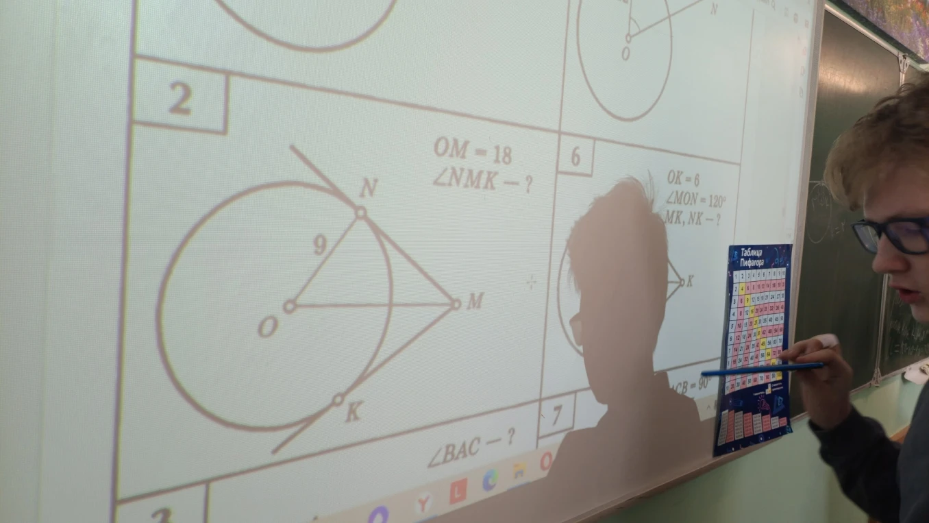 OM = 18, ∠NMK - ?