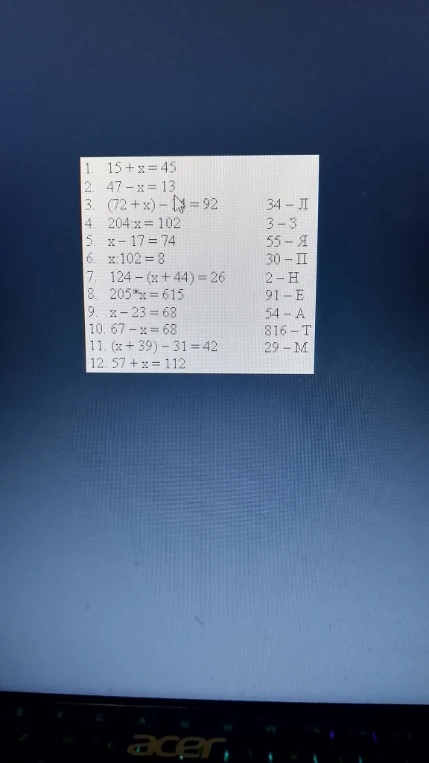 1. 15 + x = 45