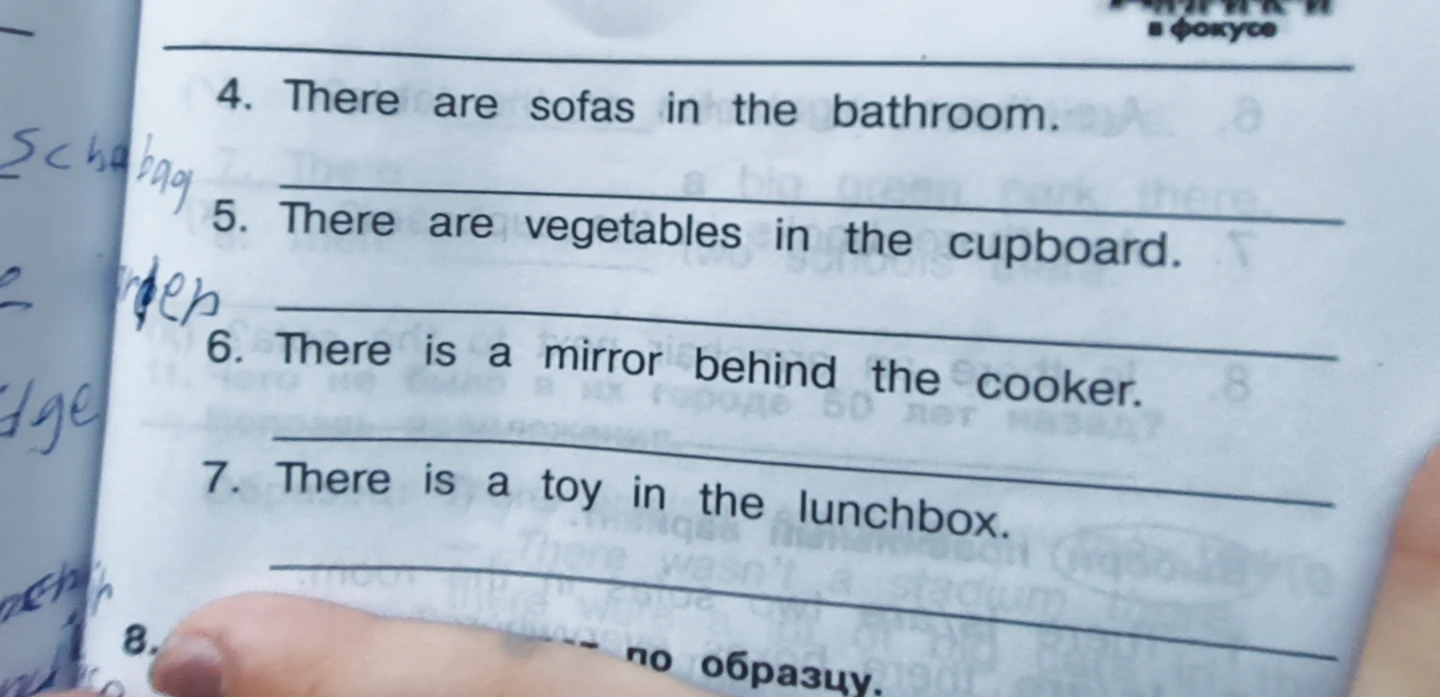 4. There are sofas in the bathroom.