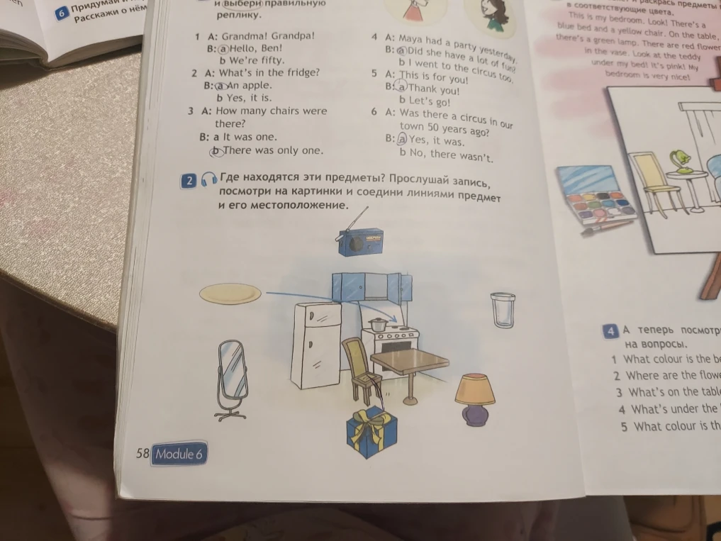1 A: Grandma! Grandpa! B:a)Hello, Ben! b We're fifty. 2 A: What's in the fridge? B: a)An apple. b Yes, it is. 3 A: How many chairs were there? B: a It was one. b)There was only one.