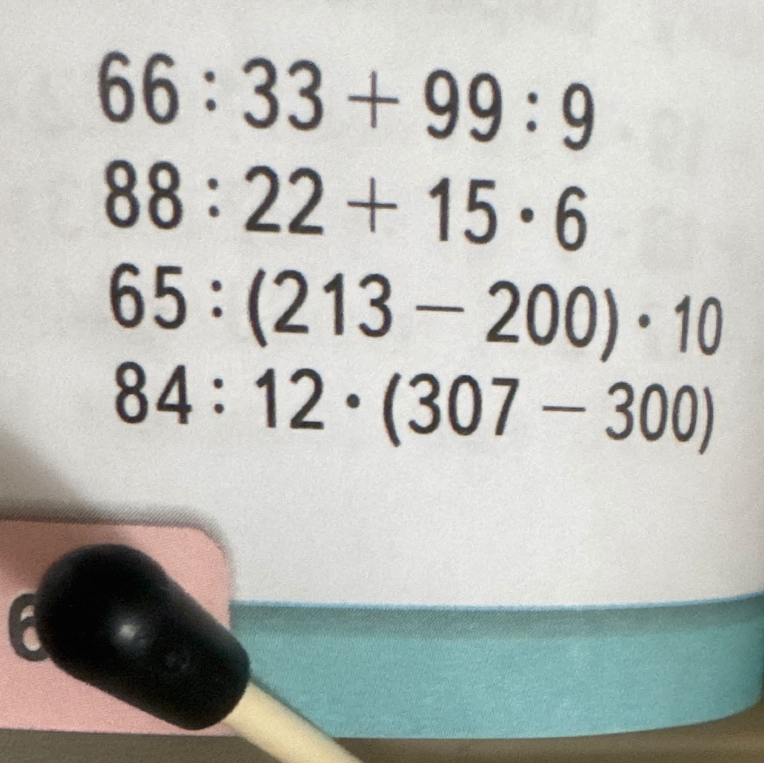 66 : 33 + 99 : 9