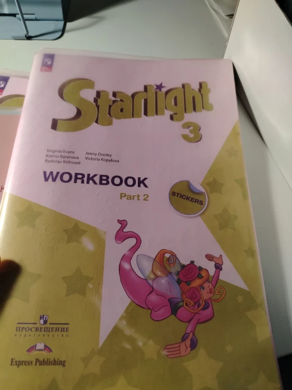 Starlight 3 WORKBOOK Part 2