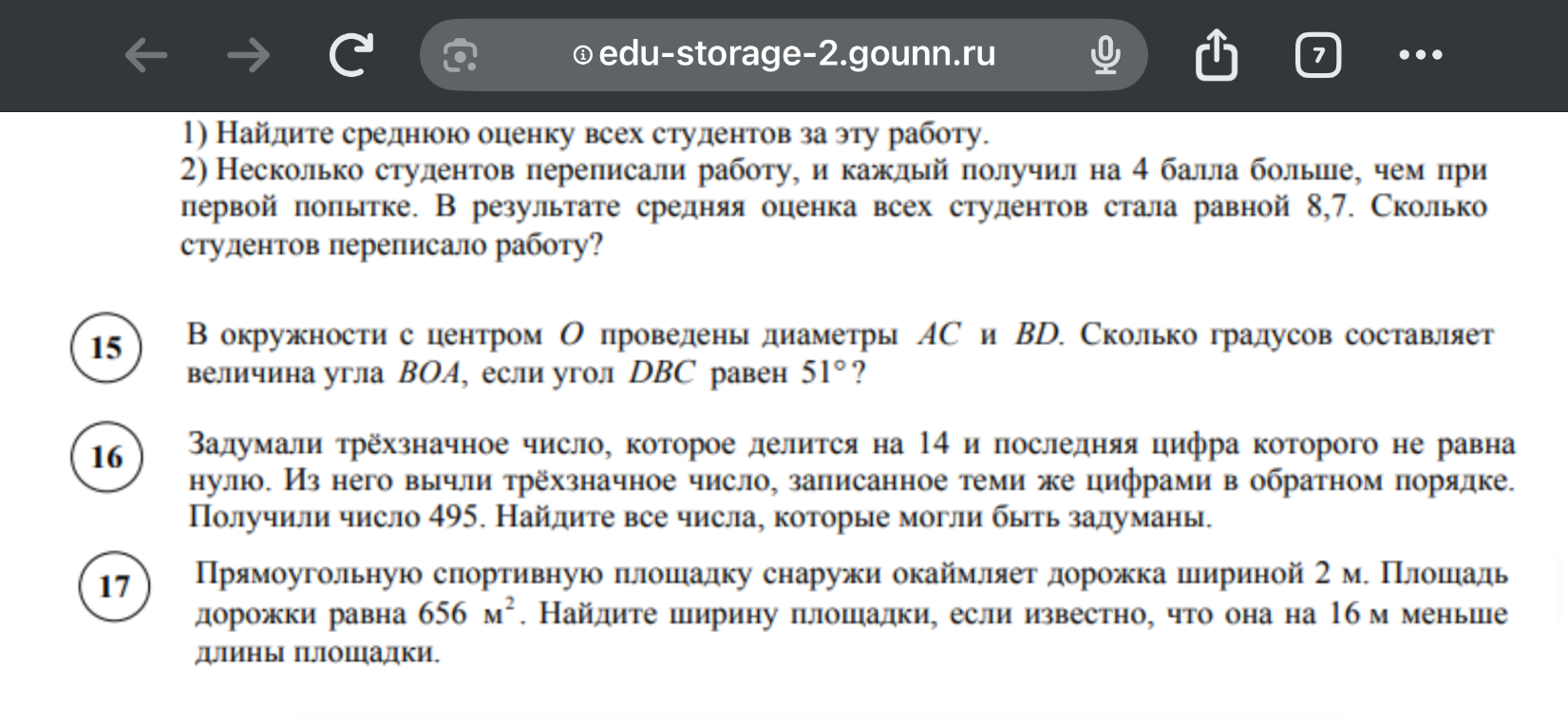 1) Найдите среднюю оценку всех студентов за эту работу.