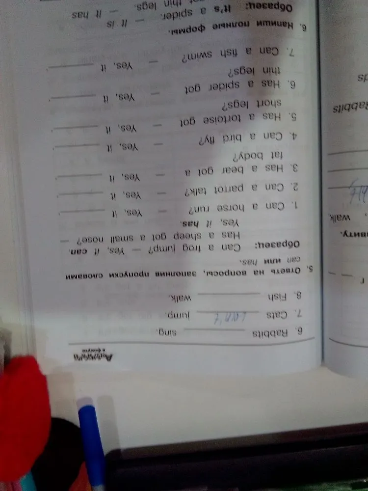 Ответь на вопросы, заполняя пропуски словами can или has